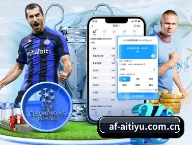 爱体育官方网站 APP
